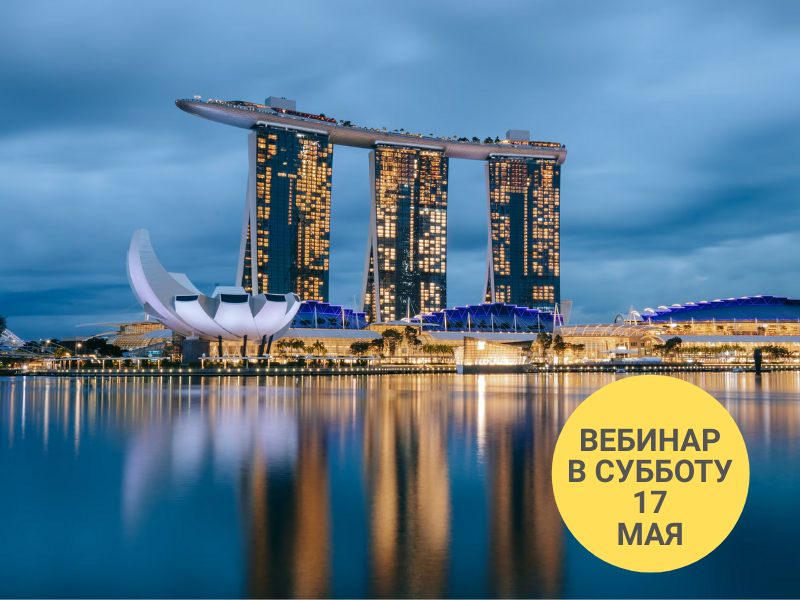 Какие среднемесячные зарплаты в Сингапуре?