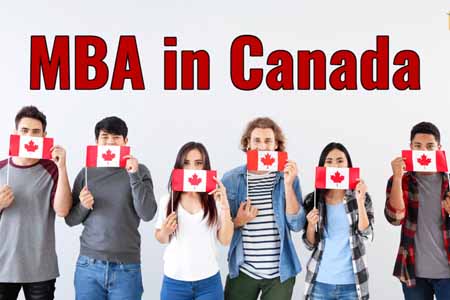 MBA в Канаде