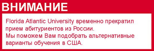 Florida Atlantic University